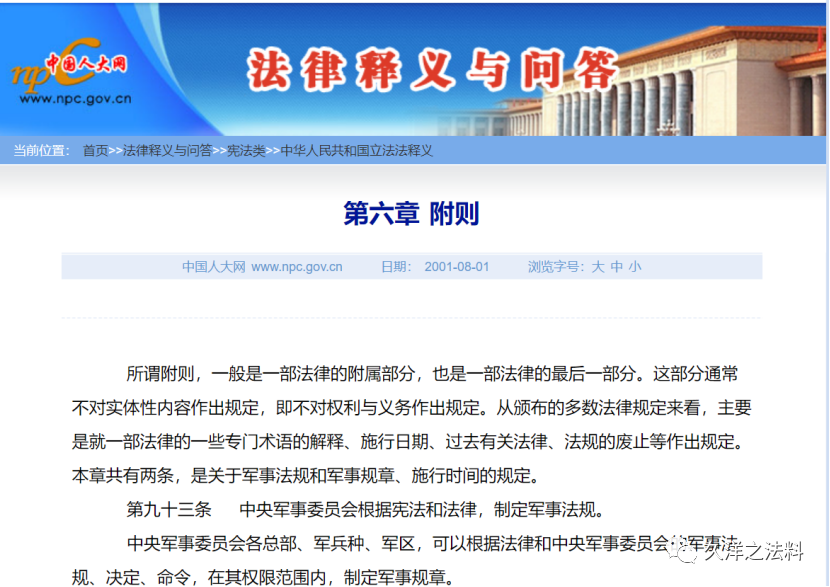 微信图片_20230825092457_1.png