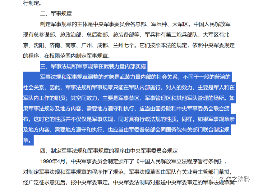 微信图片_20230825092457_2.png